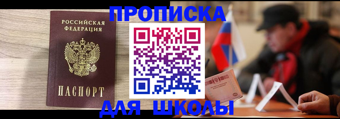временная регистрация собственник в Тамбове