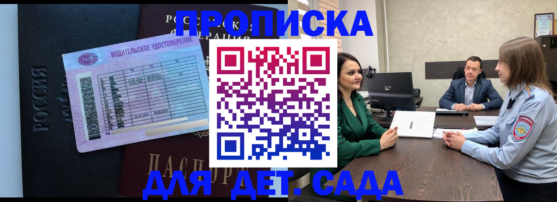 миграционный учет в Тамбове